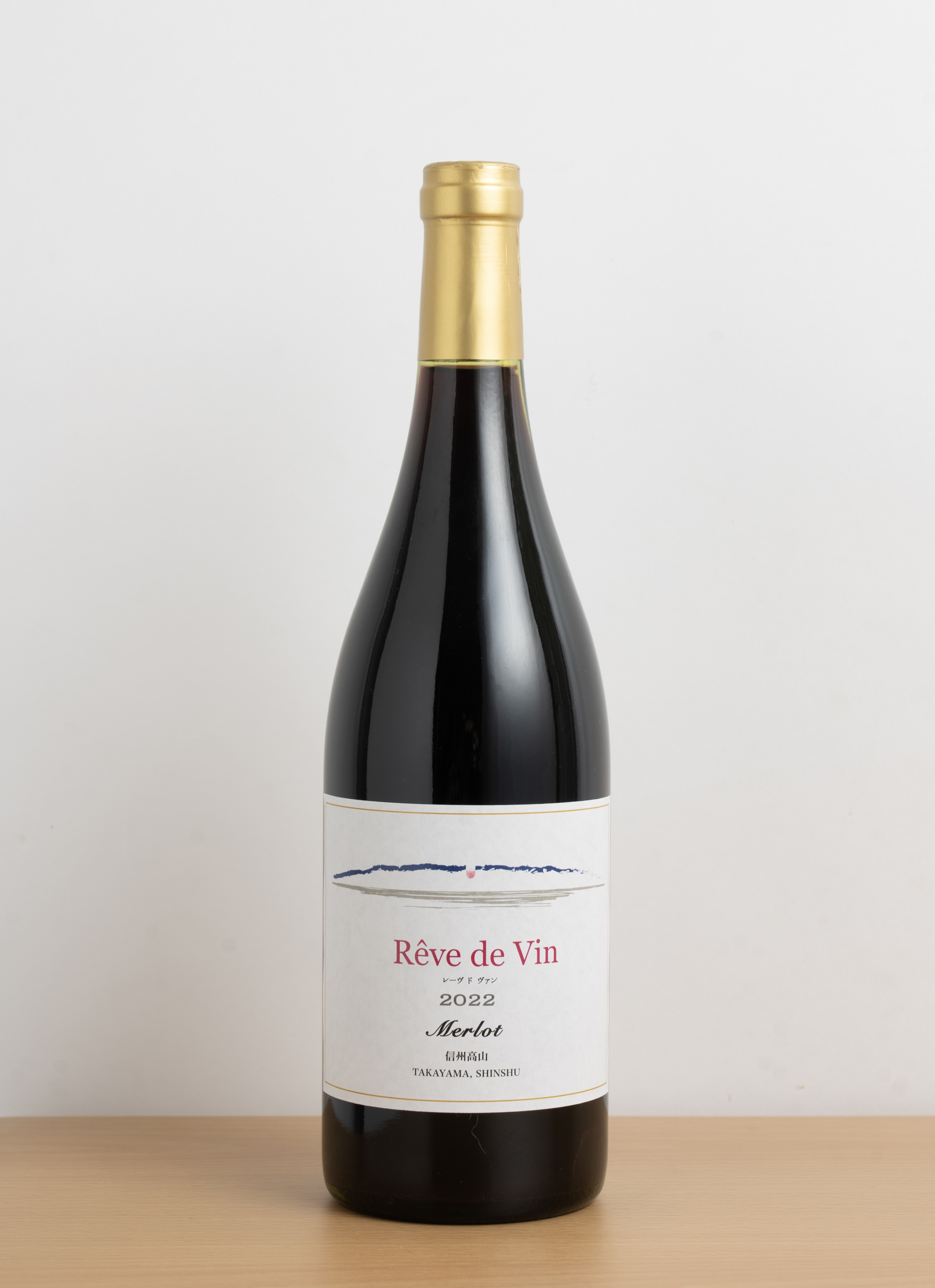 Reve de Vin ／レーヴドヴァン メルロー 2022【完売いたしました】