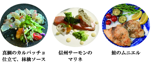 レーヴドヴァン シャルドネ お薦めペアリング